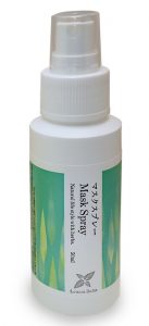 マスクスプレー50ml