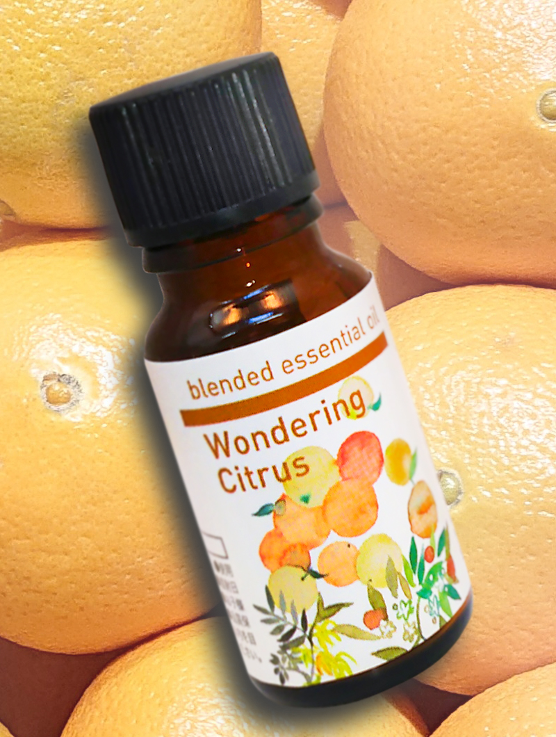 ワンダリングシトラス