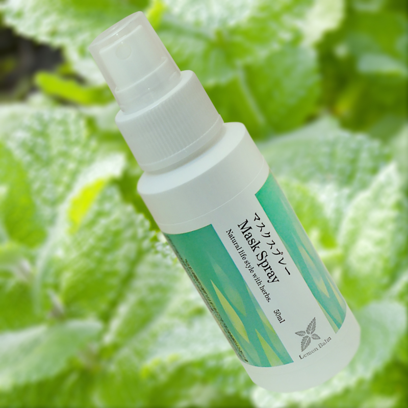 マスクスプレー