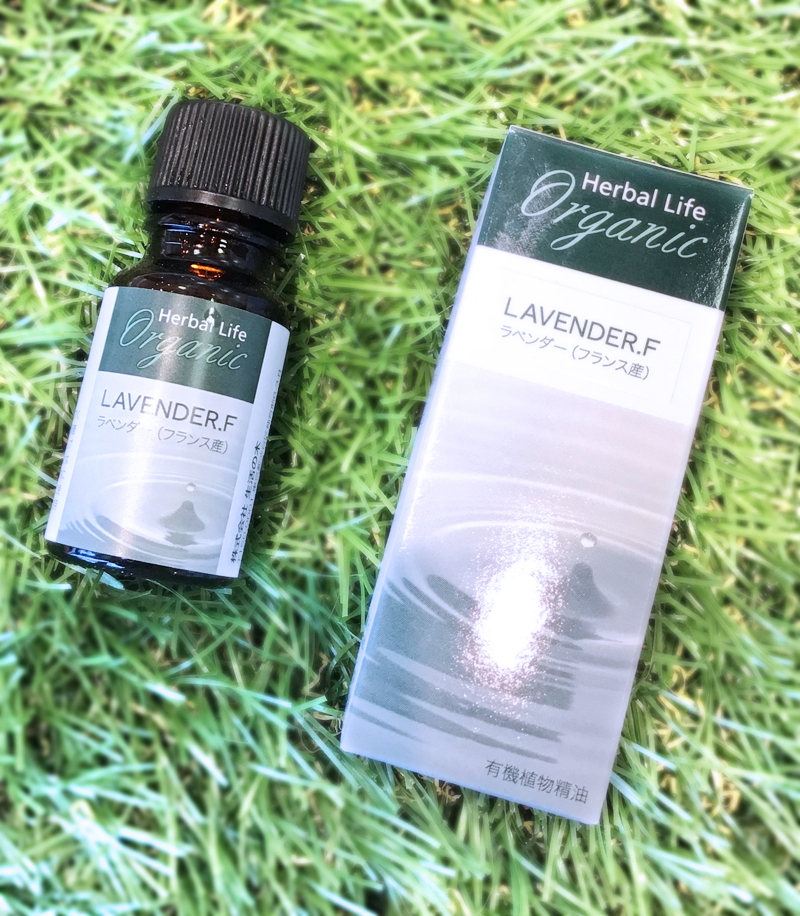 ラベンダー精油