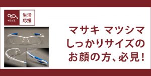 1208サムネールre