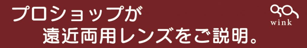 メインタイトル