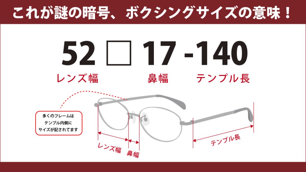 ボクシングサイズ