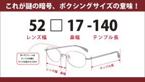 ボクシングサイズ