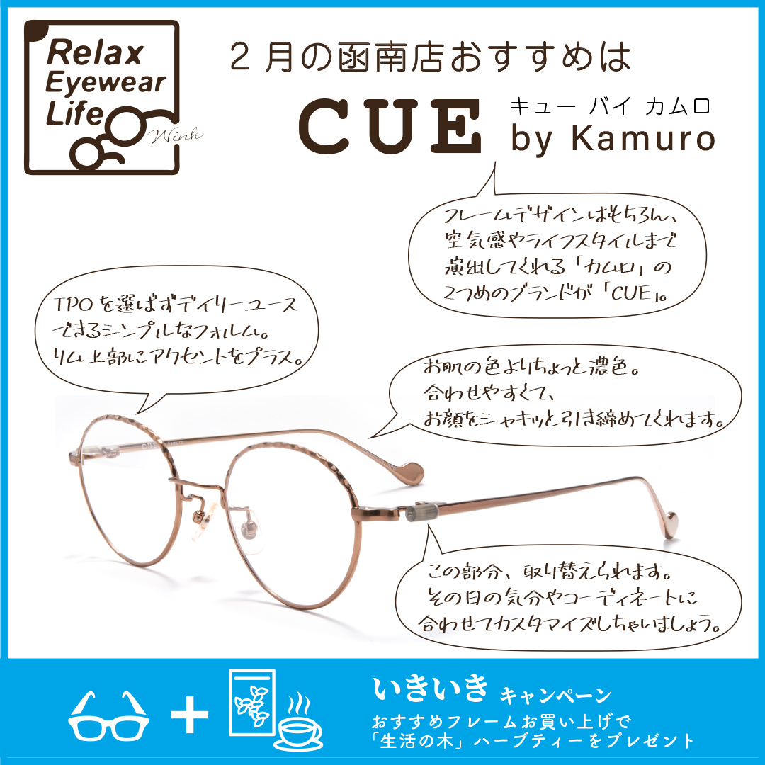 CUE01