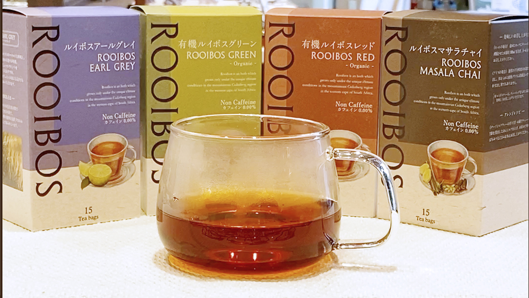 ルイボスティー