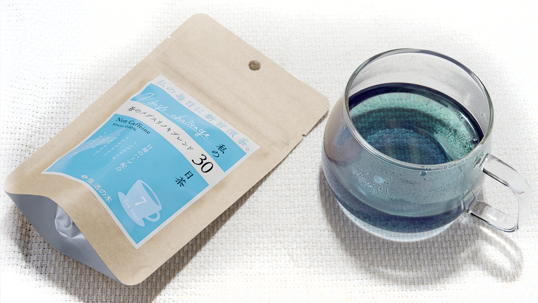 蒼のメグスリノキブレンド