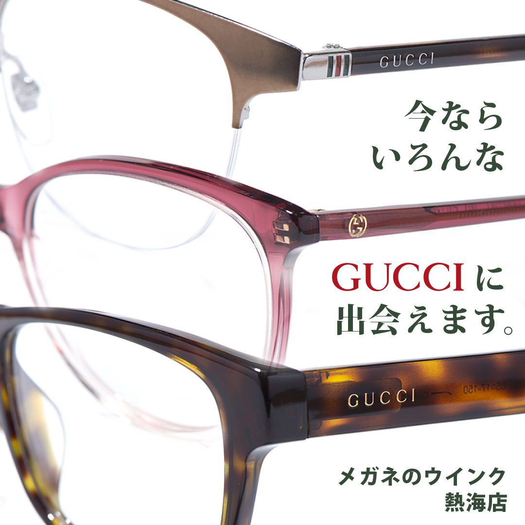 gucci