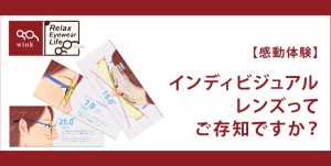 アイキャッチ1230