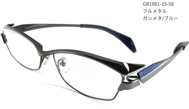 GR1981-15-58フルメタルガンメタ/ブルー