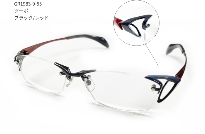 GR1983-9-55ツーポブラック/レッド