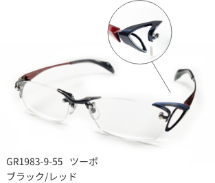 GR1983-9-55ツーポブラック/レッド