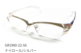 GR1980-22-56ナイロール/シルバー