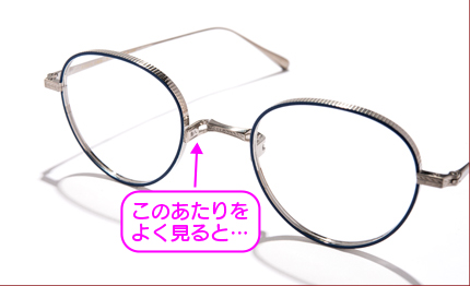 ブリッジに注目