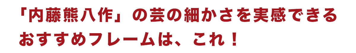 おすすめその2