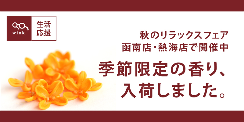 キンモクセイthum