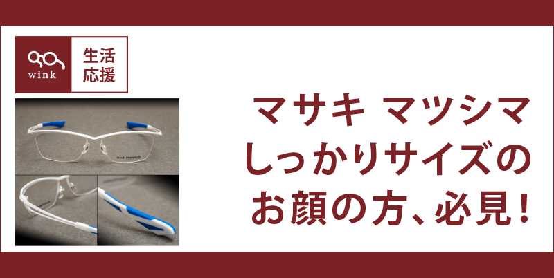 1208サムネールre