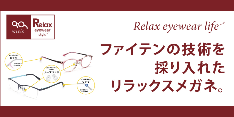 0104アイキャッチ