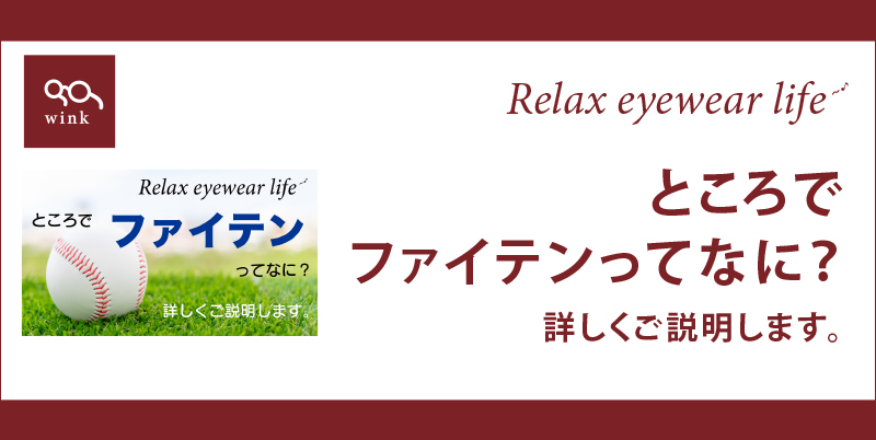 0118アイキャッチ