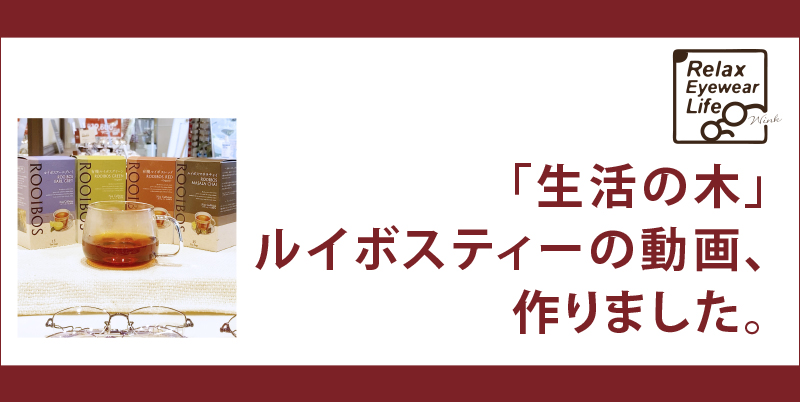 0131アイキャッチ