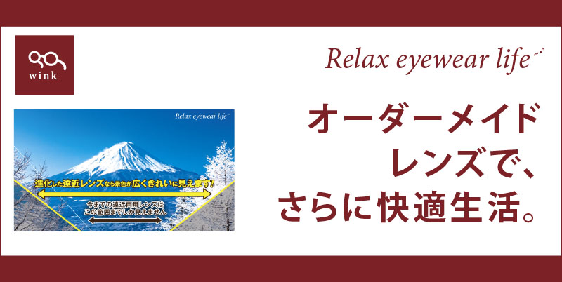 0111アイキャッチ