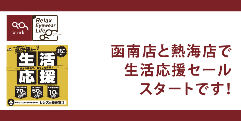 0201アイキャッチ
