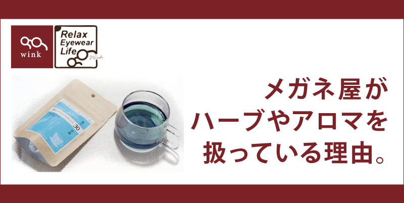 0218アイキャッチ