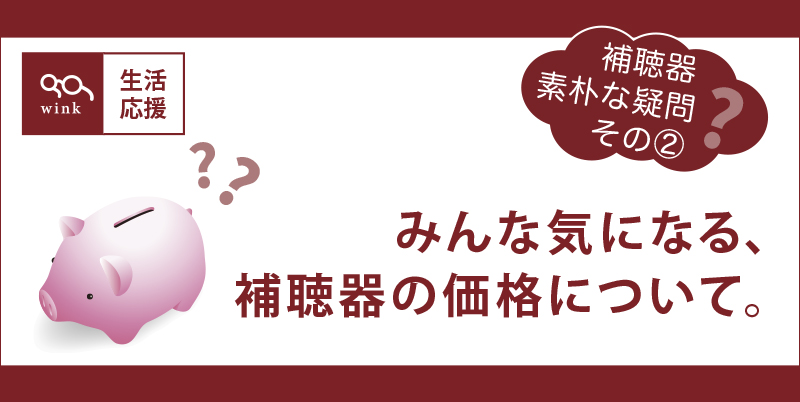 0219アイキャッチ