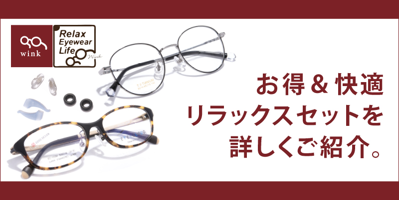 0208アイキャッチ