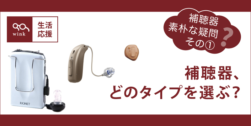 0213アイキャッチ