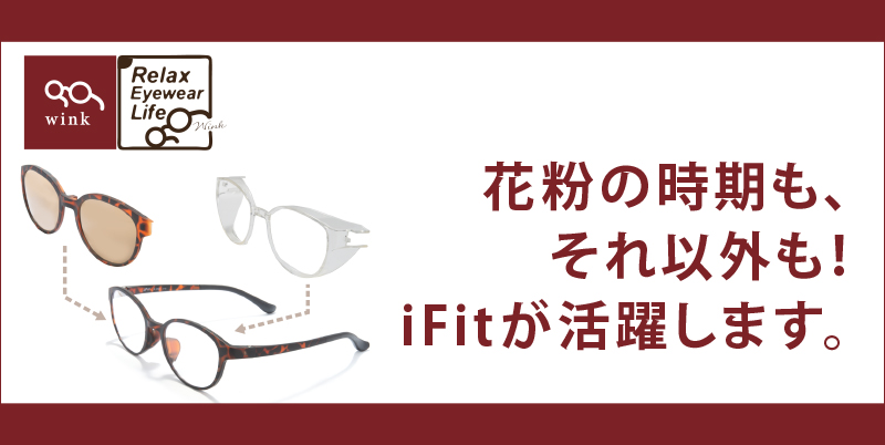 0215アイキャッチ