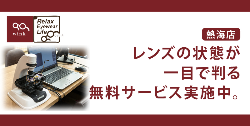 0405アイキャッチ