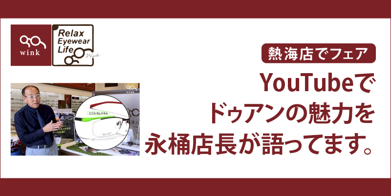 0422アイキャッチ