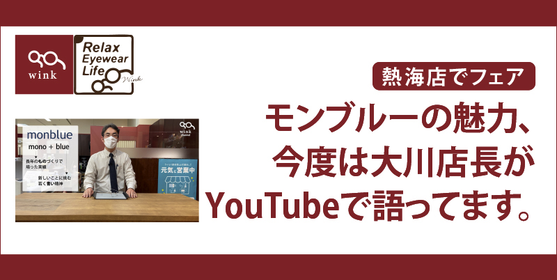 0424アイキャッチ