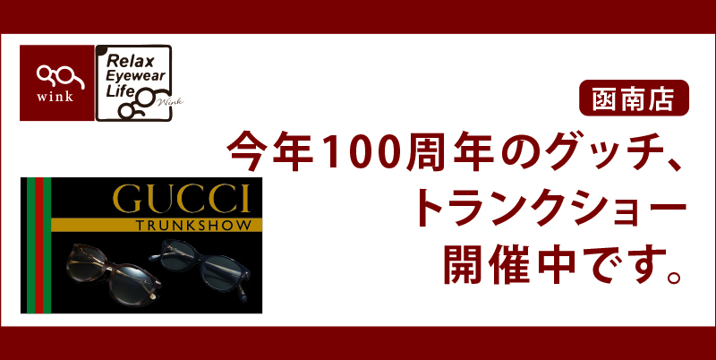 0522アイキャッチ