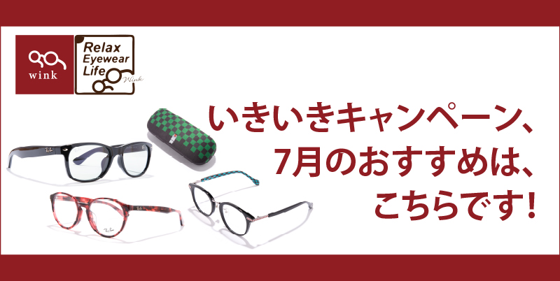 0701アイキャッチ