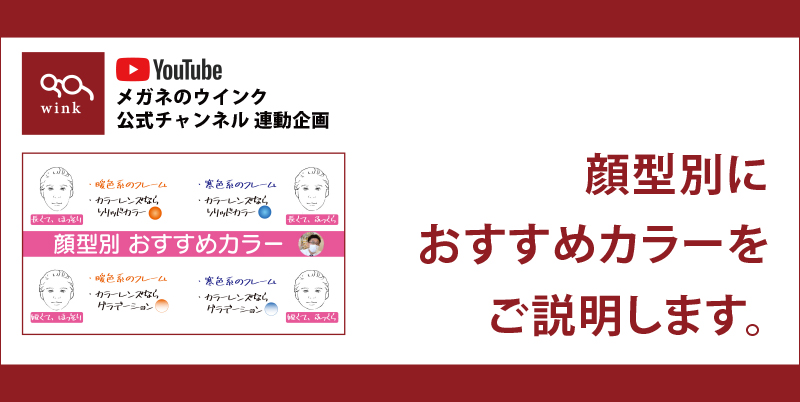 0609アイキャッチ