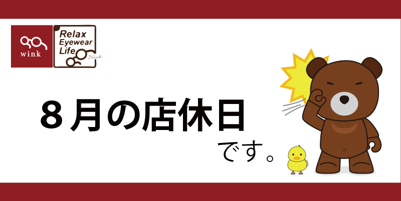 0805アイキャッチ