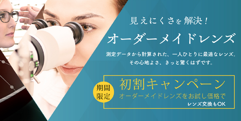 0901lensアイキャッチ