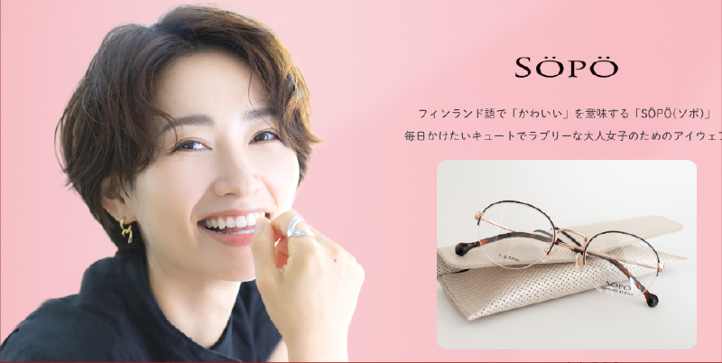 sopoアイキャッチ