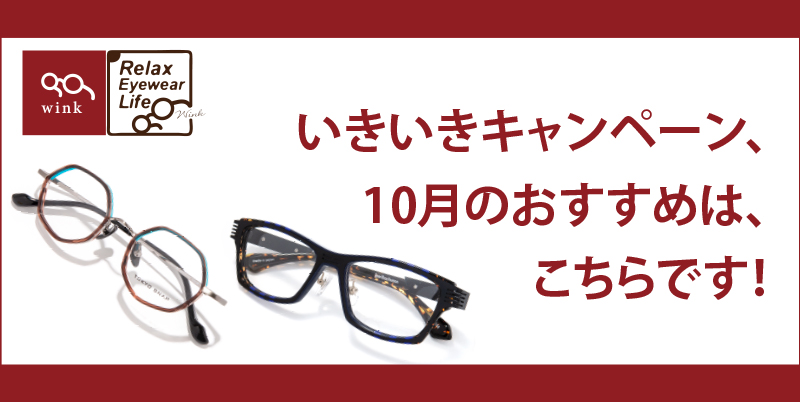 1001アイキャッチ