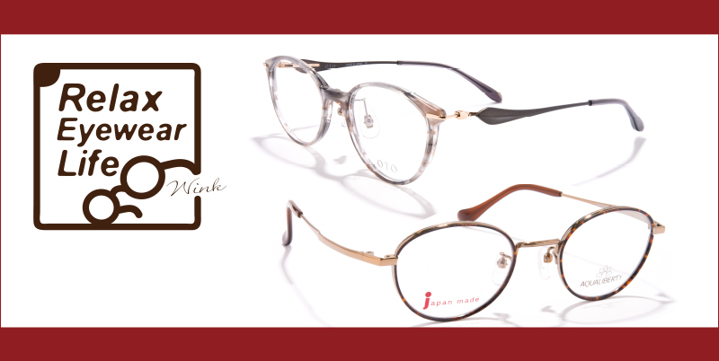 いきいきキャンペーン2109