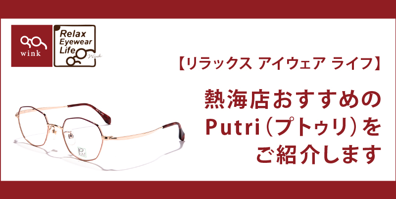 1207アイキャッチ