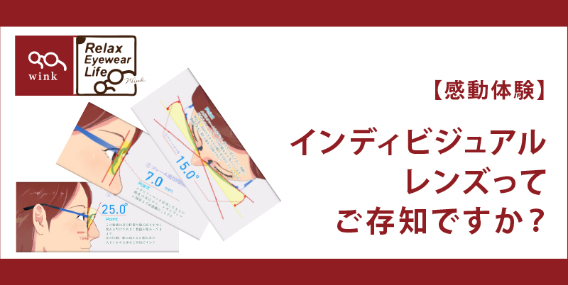 アイキャッチ1230