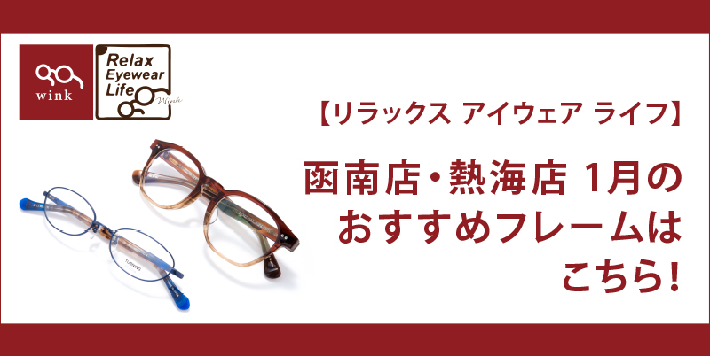 アイキャッチ0111