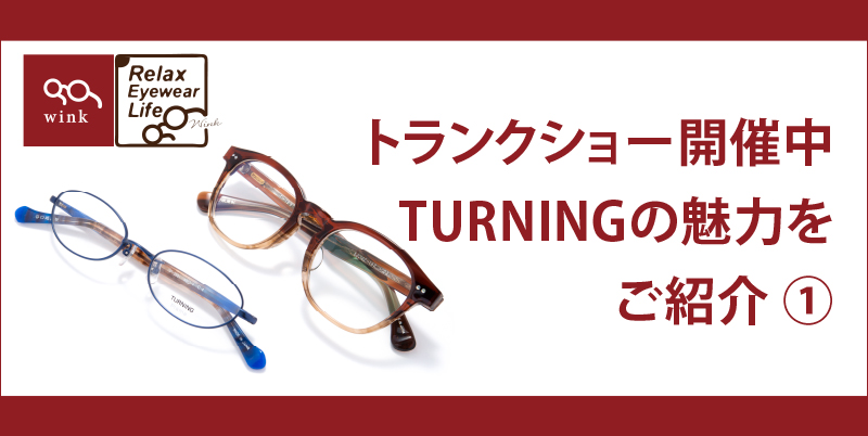 アイキャッチ0118