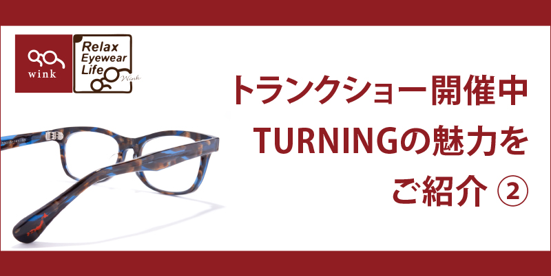 アイキャッチ0127