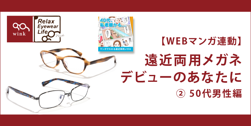 アイキャッチ0221
