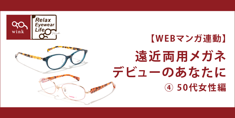 アイキャッチ0228