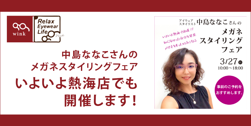 アイキャッチ0301